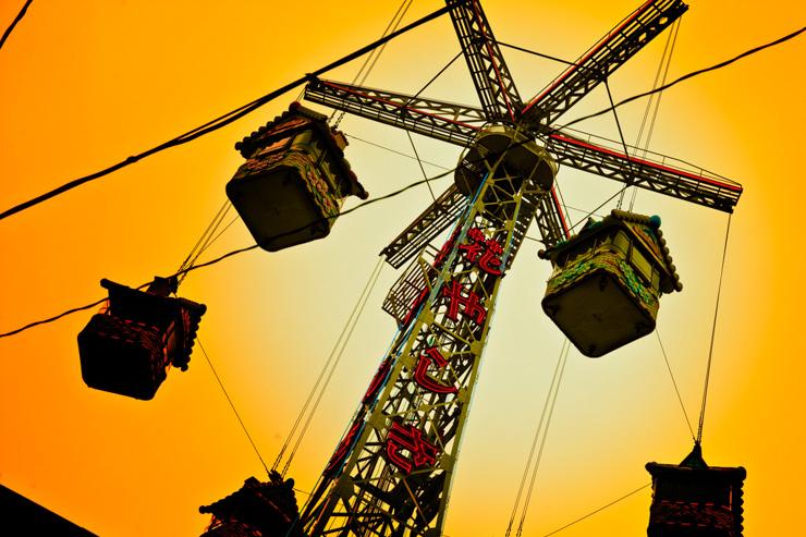 Parc Hanayashiki - Attraction sur fond de soleil couchant