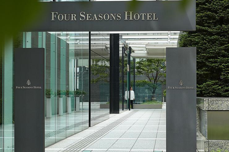 Four Seasons Marunouchi - Entrée de l'hôtel