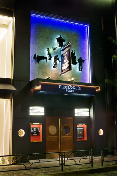 Blue Note Tokyo - Extérieur