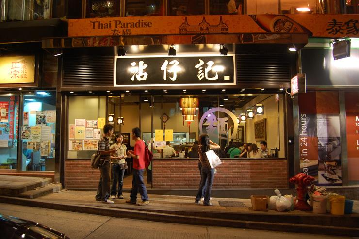 Tsim Chai Kee - Extérieur