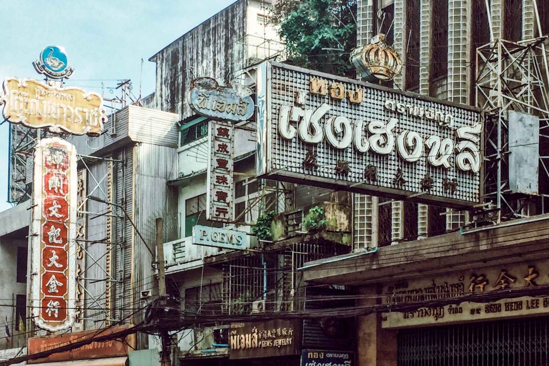Chinatown, un des quartiers incontournables de la ville © Constance Lugger