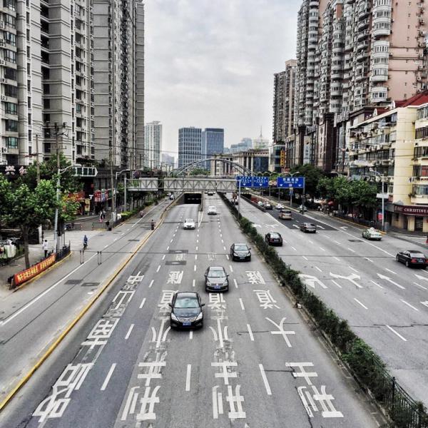 Fuxing East Road délimite au sud les quartiers les plus anciens de Shanghai © Yonder.fr Fuxing East Road délimite au sud les quartiers les plus anciens de Shanghai © Yonder.fr